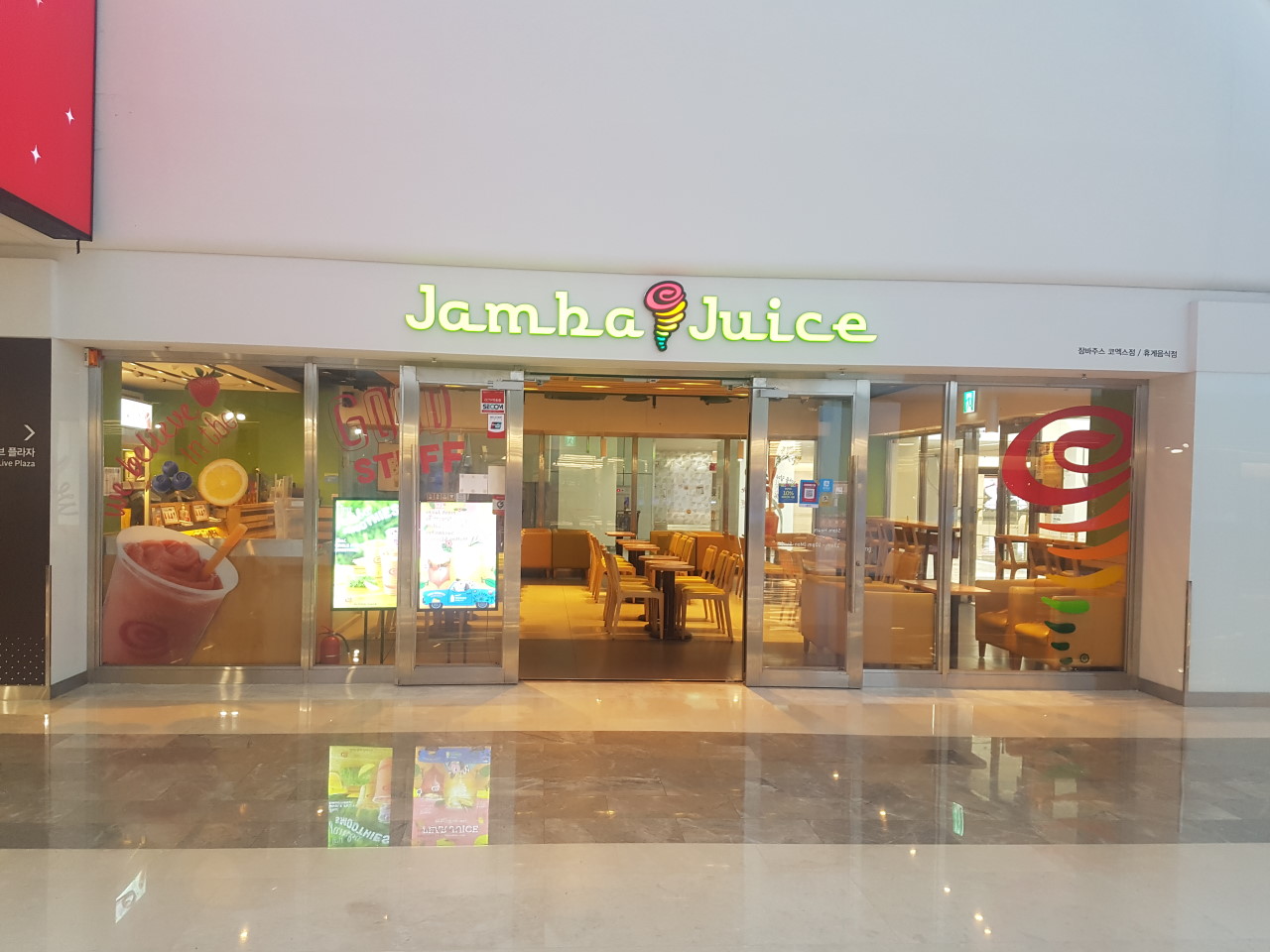 COEX Mall Restaurants