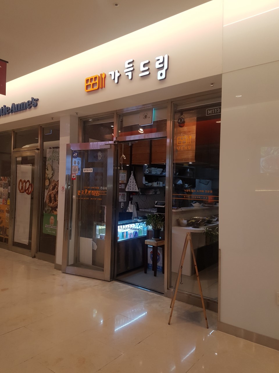 COEX Mall Restaurants