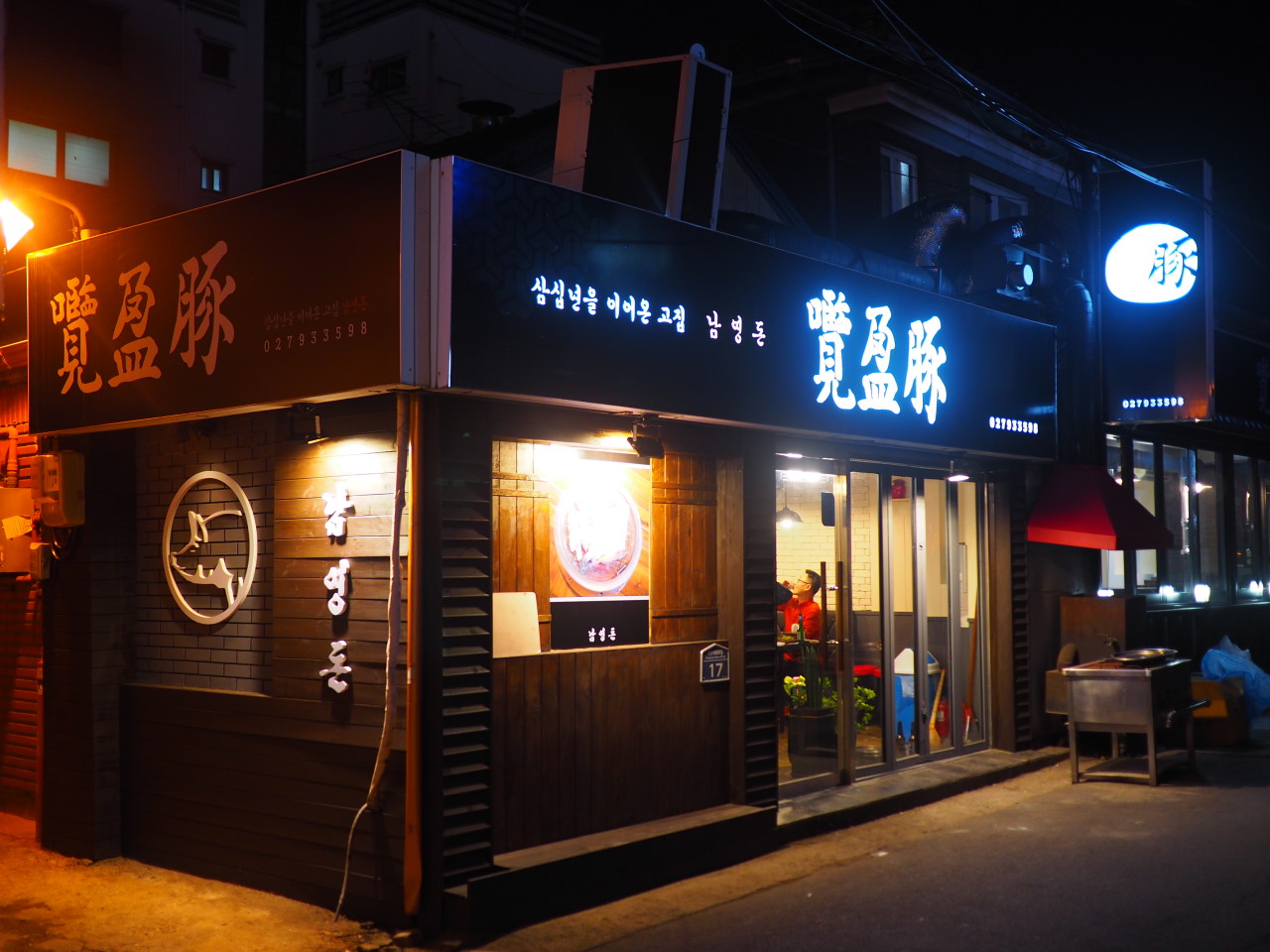 best korean bbq