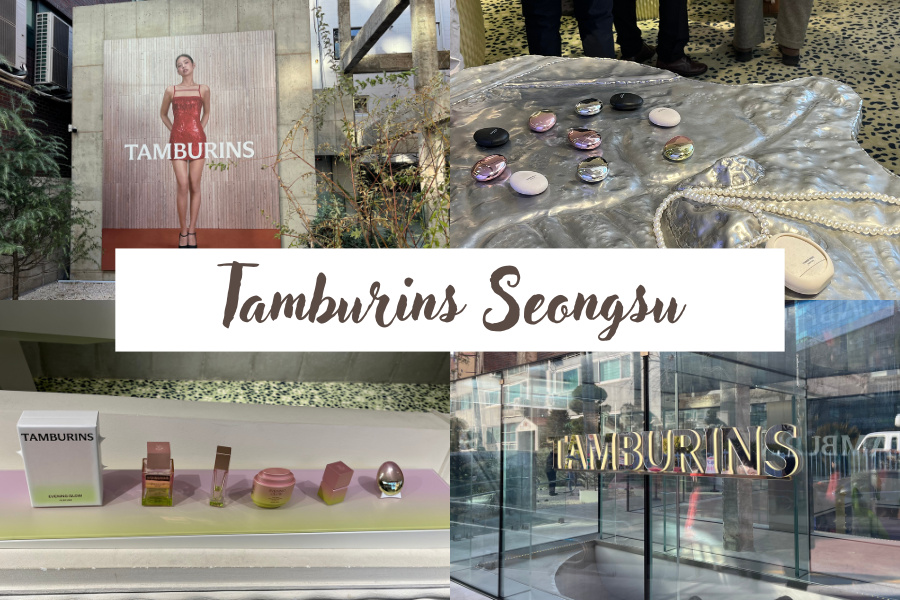 tamburins seongsu