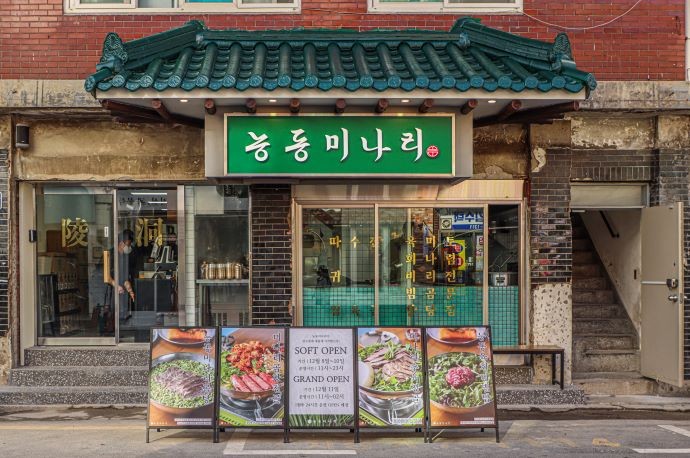 restaurants in seongsu
