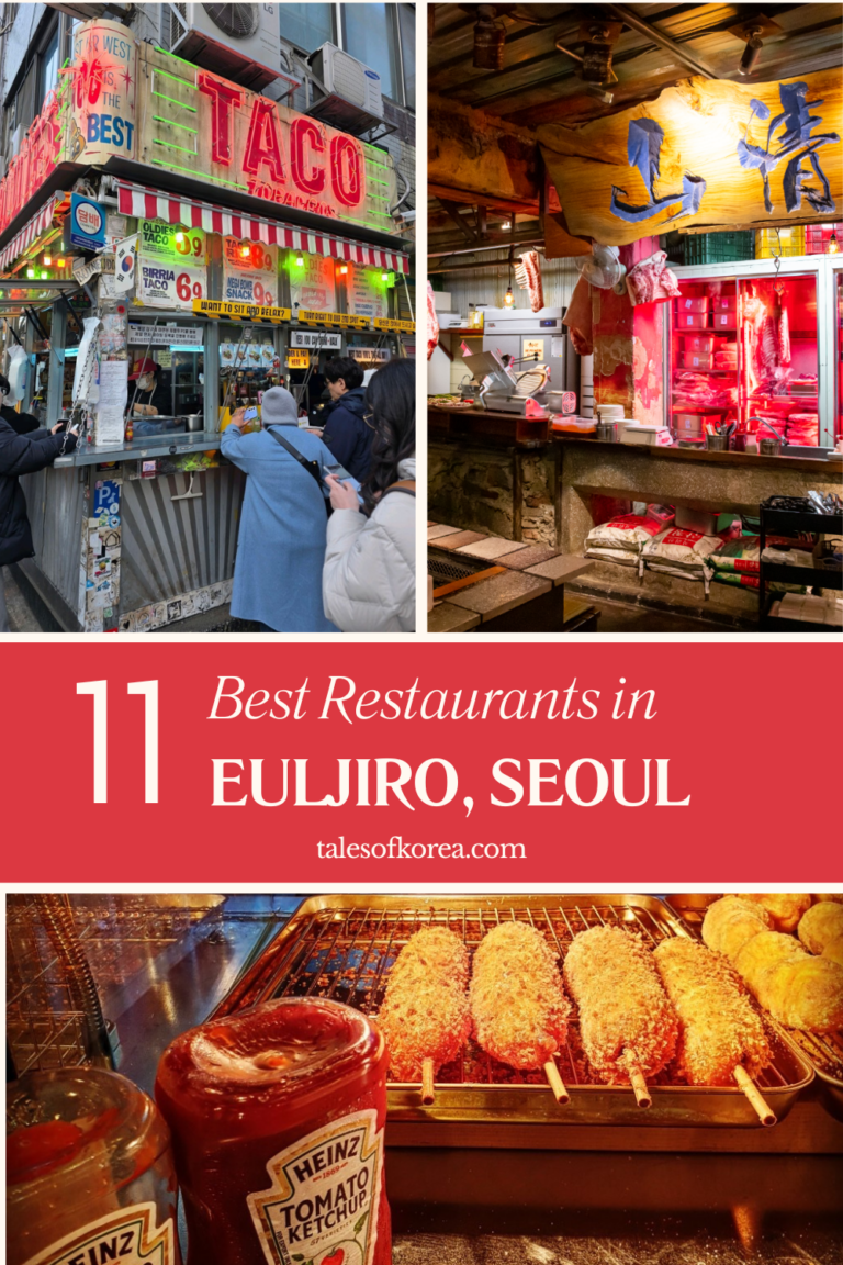 11 Best Restaurants in Euljiro, Seoul: Hip Food Guide & Hidden Gems near Euljiro 3-ga (2026)